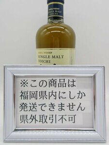 [福岡県内限定発送] 未開栓 NIKKA 余市 ノンヴィンテージ シングルモルトウイスキー 700ml 45% 送料無料