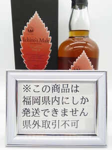 [ Fukuoka prefecture inside limitation shipping ] not yet . plug ( stock ) venturess whisky ichi rose malt wine wood reserve 700ml 46% free shipping 