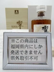 [福岡県内限定発送] 未開栓 サントリー ウイスキー 響 100周年記念ボトル HIBIKI 700ml 43% 正規品保証 送料無料