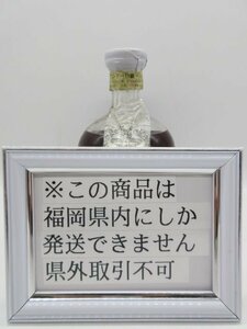 [福岡県内限定発送] 未開栓 サントリーブランデー インペリアル IMPERIAL 600ml 43% 送料無料