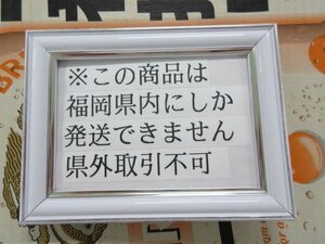 [福岡県内限定発送] 未開栓 ビール キリン 一番搾り 350ml 24缶セット 税込即決4000円 製造2024年3月 賞味期限2024年11月 送料無料