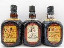 未開栓 洋酒 オールドパー Old Parr 750ml 27本セット 送料無料_画像10