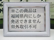 [福岡県内限定発送] 未開栓 サントリー 白州 ノンヴィンテージ 100周年記念蒸留所ラベル 700ml 43% 4本セット 正規品保証 送料無料_画像1