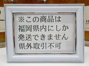 [福岡県内限定発送] 未開栓 サントリー 響 ジャパニーズハーモニー 700ml 43% 旧キャップフィルム 4本セット 正規品保証 送料無料