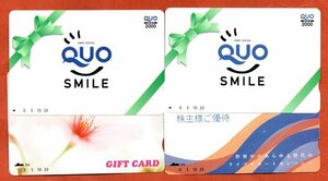 *QUO card 2,000 jpy ×4 sheets 8,000 jpy minute unused ( with defect )*