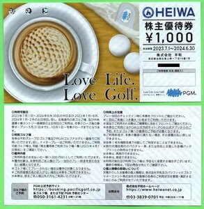 ◆HEIWA　PGM株主優待券　～2024.6.30迄　2,000円分◆