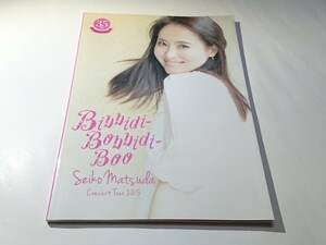 松田聖子 パンフレット「35th Anniversary Seiko Matsuda Concert Tour 2015 Bibbidi-Bobbidi-Boo」