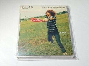 米倉千尋「Little Soldier」CD