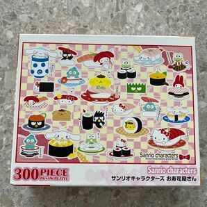 ジグソーパズル サンリオキャラクターズ お寿司屋さん 300ピース