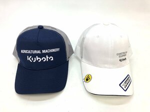 未使用 KUBOTA クボタ 帽子 キャップ ネイビー グレー ホワイト メッシュ 刺繍 2個セット ① F05-14