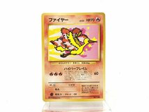 ANA ポケモンジェット 99 ポケモンカード ANAスペシャル 99バージョン サンダー ファイヤー セット 旧裏 ポケカ Y05-14-A★_画像7