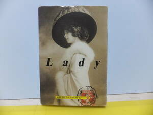 Lady(ポストカード) (京都書院アーツコレクション 68 カード 3)