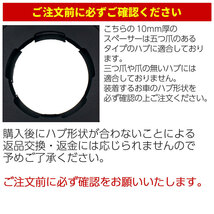 ワイドトレッドスペーサー【10mm】2枚組 5H PCD130 ハブ径71.6mm 5爪 7075-t6アルミ鍛造 ポルシェ PORSCHE ワイトレ ハミタイ ツライチ_画像5