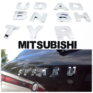 自動車メーカー 3D アルファベットロゴ 【MITSUBISHI クローム小】 金属製 ミツビシ 三菱