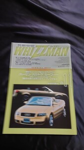 外車情報 WHIZZMAN ウィズマン 2002年11月 