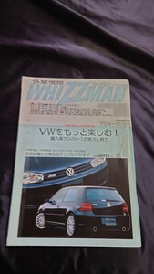 外車情報 WHIZZMAN ウィズマン 2003年2月 