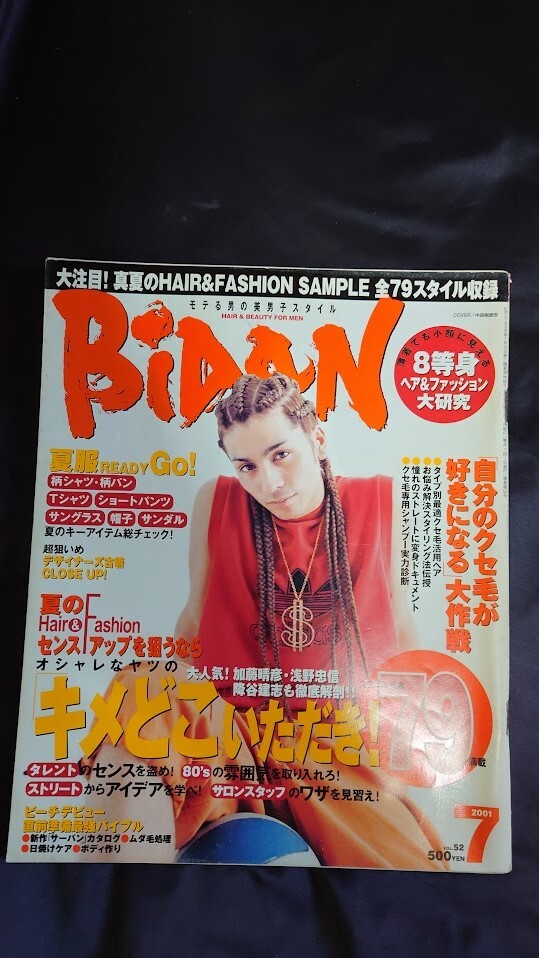 2025年最新】Yahoo!オークション -bidan ビダンの中古品・新品 2025年最新】Yahoo!オークション -bidan ビダンの中古品・新品