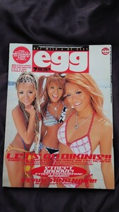 egg (エッグ) 2002年 7月 VOL.69　黒ギャル ヤマンバ ファッション誌