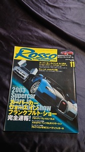 ROSSO (ロッソ)2003年11月 