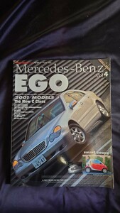 Mercedes-Benz Ego メルセデス・ベンツ エゴ vol.4