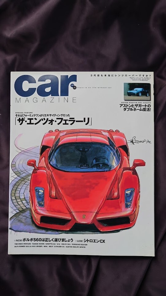 2025年最新】Yahoo!オークション -エンツォフェラーリ(本、雑誌 2025年最新】Yahoo!オークション -エンツォフェラーリ(本、雑誌