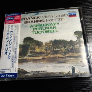 《5/9出品》西独盤／フランク：ヴァイオリン・ソナタ／ブラームス：ホルン・トリオ／アシュケナージ、パールマン、タックウェル