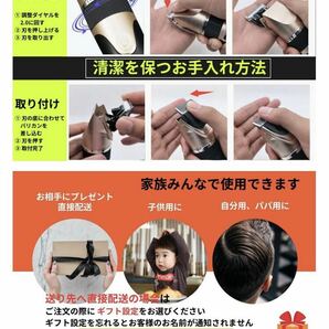 電動バリカン バリカン ヘアカッター USB充電式 散髪用 充電 メンズ 紳士の画像8