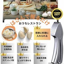 ガーリックプレス にんにく絞り みじん切り器 ニンニクおろし器 潰し ステンレス_画像3