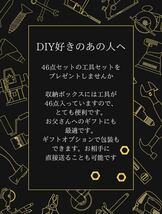 ラチェットレンチ ソケットレンチ 工具セット 車整備 点検 スパナ トルクスセット 修理 DIY ソケットレンチセット_画像7