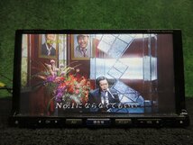 (R06/05/11) Φ クラリオン / NX612+ / ナビ / ワンセグ / DVD / CD / SD / USB / 2012年 / 中古 / TV配線欠品_画像5