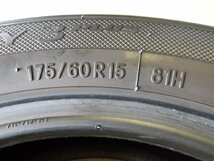 改 (R06/05/15) Φ 15インチ / タイヤ / トーヨー / ナノエナジースリープラス / 175/60R15 81H / 2本 / 中古 / 2019年製造・2020年製造_画像4