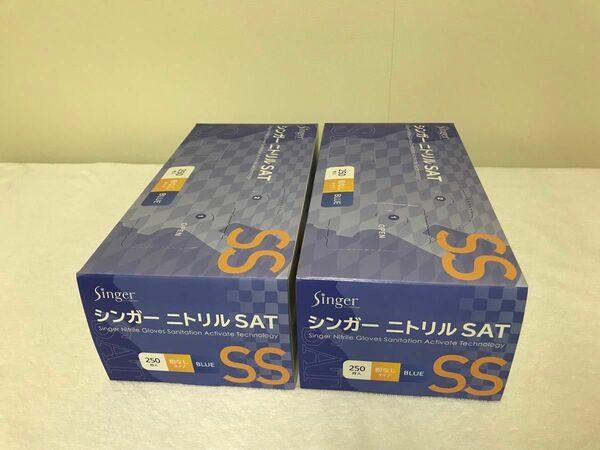 ニトリル手袋　ブルー　粉無し　薄手タイプ SSサイズ　タップリ500枚