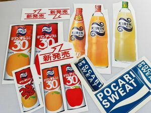 KIRIN キリンオレンジ ポカリスウェット ステッカー 販促用 大型ステッカー 昭和 非売品 当時物
