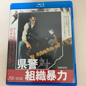 県警対組織暴力 （Ｂｌｕ−ｒａｙ Ｄｉｓｃ） 菅原文太梅宮辰夫松方弘樹深作欣二 （監督） 津島利章 （音楽）