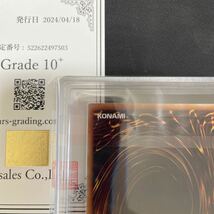 【ARS鑑定 10+】真紅眼の黒竜 SE シク シークレット Secret QCCP-JP108 鑑定書付き PSA BGS ARS ARS10＋ 鑑定品 遊戯王 PRIDE _画像3