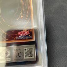 【ARS鑑定 10+】真紅眼の黒竜 SE シク シークレット Secret QCCP-JP108 鑑定書付き PSA BGS ARS ARS10＋ 鑑定品 遊戯王 PRIDE _画像6