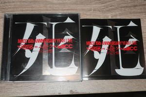 MUCC (ムック)　DVD+CD「MUCC 15th ANNIVERSARY YEAR LIVE MUCC vs ムック vs MUCC 不完全盤 死生 ＜完全生産限定版＞」