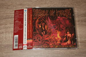 Cradle Of Filth (クレイドル・オヴ・フィルス)　廃盤2CD「Lovecraft And Witchhearts (ラヴクラフト＆ウィッチ・ハーツ)」 ベスト