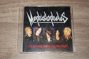 MEPHISTOPHELES (メフィストフェレス)　廃盤CD「I'm Getting Ready For The Fight」