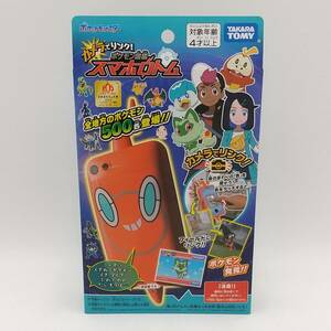 .T31[ unopened ] toy camera . link! Pokemon illustrated reference book smartphone ro Tom [ Pocket Monster ] Takara Tommy 