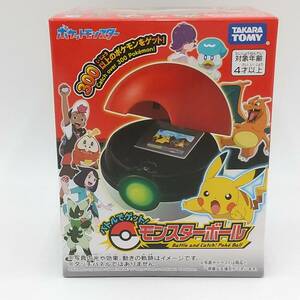 玩T33【未開封】玩具 バトルでゲット！モンスターボール「ポケットモンスター」タカラトミー