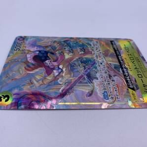 T843 トレカ ワンピースカードゲーム シャーロット・ペロスペロー OP03-113 SR パラレル 中古 ONE PIECE CARD GAMEの画像3
