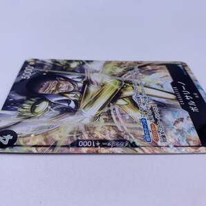 T866 トレカ ワンピースカードゲーム ボルサリーノ OP02-114 SR パラレル 中古 ONE PIECE CARD GAMEの画像3