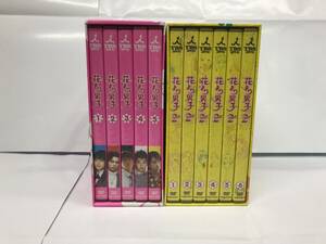 V101 【DVD】 花より男子 Ⅰ+Ⅱ BOXセット