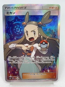 T853 トレカ ポケモンカードゲーム ミカン SM8a 058/052 SR 中古 ポケカ ポケットモンスター