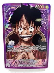 T874 トレカ ワンピースカードゲーム モンキー・D・ルフィ OP05-060 L 中古 ONE PIECE CARD GAME