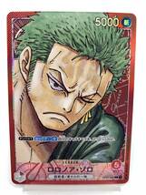 T878 トレカ ワンピースカードゲーム ロロノア・ゾロ OP01-001 L パラレル 中古 ONE PIECE CARD GAME_画像1