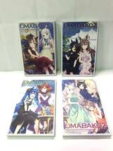 VO90 UMABAKO2 Blu-ray BOX 全巻セット/ウマ娘プリティダービー アニメ2期_画像1