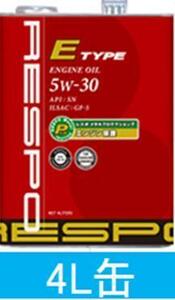 RESPO★レスポオイル E TYPE 5W-30 【REO-4LE】お買得6缶パック