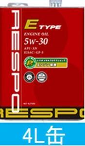 RESPO★レスポ E TYPE 5W-30 省燃費型オイル 4L缶【送料無料